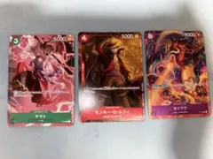 ワンピースカードゲーム　プロモーションパック　最強ジャンプ9月号付録