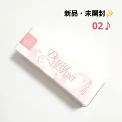 【新品・未開封】シピシピ デューイフィルムティント R 02のサムネイル