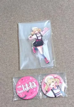 プロセカ　小豆沢こはね　ラッキーくじ