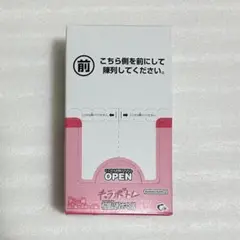 桜蘭高校ホスト部 キャラポトレ 1BOX(10パック入) 未開封