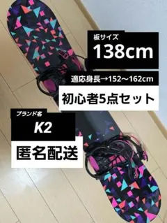 【未使用に近い美品_即日発送】SALOMON スノボTITAN 26.5cm 2025年最新】スノーボード ボードの人気アイテム - メルカリ