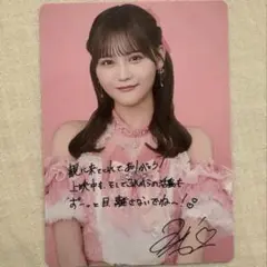 ＝LOVE イコラブ 映画 髙松瞳 サイン入り入場者特典
