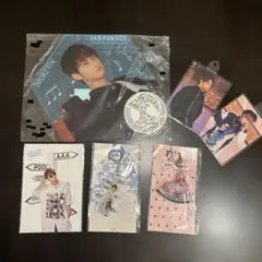 AAA SINJIRO ATAE FAN MEETING グッズセット