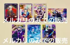 うたプリ　シャニライ　ビジュコレ　VOL.4 美風藍　まとめ売り