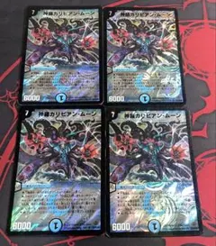 ごうよ様 リクエスト 2点 まとめ商品