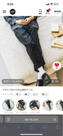 GLOBAL WORK スラックス ブラック・チャコール（2着）