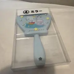 サンリオ当りくじ ハローキティ マーメイド ミラー 手鏡のサムネイル