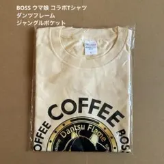 BOSS ウマ娘 コラボTシャツ ダンツフレーム ジャングルポケット