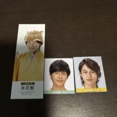 矢花黎 デタカ3枚 B&ZAI