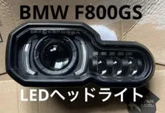 BMW F800GS用部品まとめ売りのサムネイル