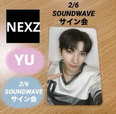 2026年最新】NEXZ サインの人気アイテム - メルカリ