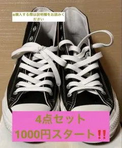 靴／革靴 Giano Valentino CONVERSE ALL STAR