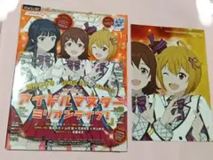 アニメディア 2024年4月号
