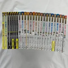 サバイバルシリーズ 25冊セット 学習マンガ まとめ売り - メルカリ