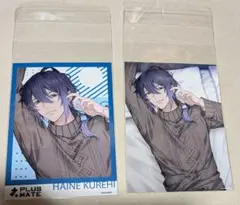 PLUSMATE(プラスメイト)：トレーディングブロマイド/暮日灰寧