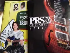 サイン入り岡崎倫典 フィンガースタイルで弾くソロギター名曲集 - メルカリ