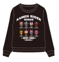 仮面ライダー ゼッツ トレーナー　しまむら限定
