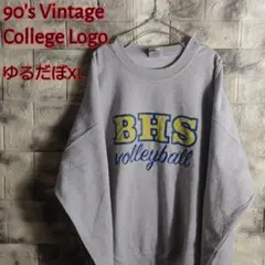 カレッジロゴ スウェット 90s Vintage SW-251