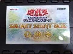2025年最新】シークレットシャイニーボックス 遊戯王 未開封の