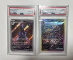 PSA10 グレンアルマ・ソウブレイズ AR ソウブレイズ グレンアルマ AR PSA10 - メルカリ