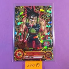 ＊10388 複数購入200円 仮面のサイヤ人 PUMS4-28