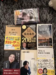 ビジネス・経済書籍セット - メルカリ