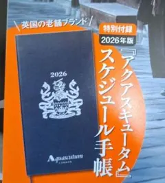 Item thumbnail for item 03bda589-a8e4-4cae-ad99-7349aa1c44e9