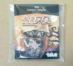 ツイステ ちまスタ レオナ スケアリードレス