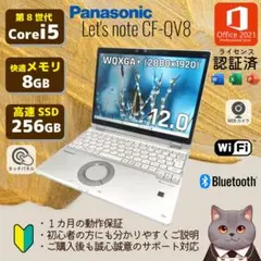 2025年最新】QV8 バッテリーの人気アイテム - メルカリ