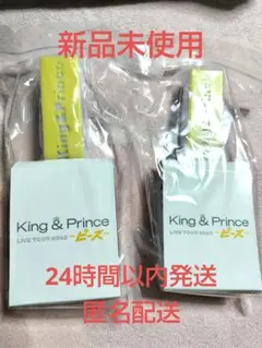 新品未使用 キンプリ ピース ペンライト 2本 king&prince