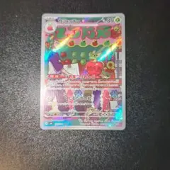 ポケモンカード カミッチュ AR