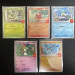 マクドナルド ポケモン コラボ プロモカード 5枚セット