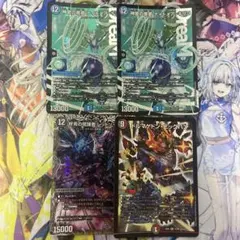 2026年最新】デュエルマスターズ引退の人気アイテム - メルカリ