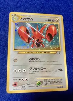 わるいハッサム LV.35 HP70☆ 拡張パック第4弾 闇、そして光へ… | Mercari