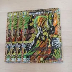 サイフォゲート　シークレット　シク 2025年最新】サイフォゲート シクの人気アイテム - メルカリ