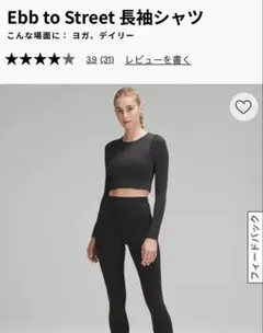 ルルレモン Tシャツ