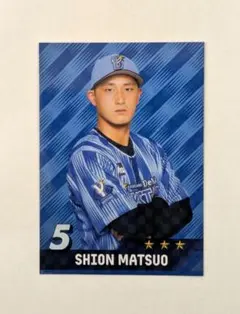 横浜DeNAベイスターズ 松尾汐恩 リアル化カード 交流戦ユニ