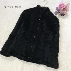 毛皮コート　ショート丈　ラビット100%　リアルファー　スタンドカラー　黒　軽量