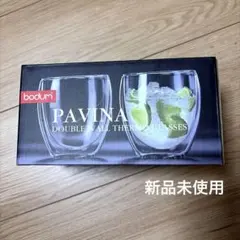 【新品未使用】bodum PAVINA ダブルウォールサーモグラス　2個　ボダム