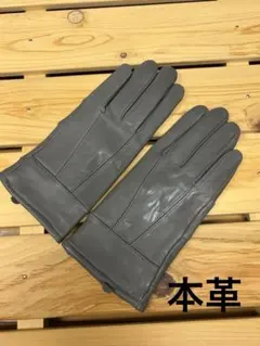 新品★レディース革手袋・ラムレザーグローブ裏起毛　本革　グレー　大きめ