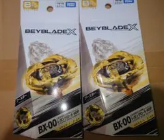 レアベイセット レオンクロー 5-60p ヘルズサイズ4-60t メタルゴールド