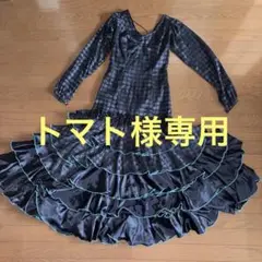 フラメンコワンピース　黒