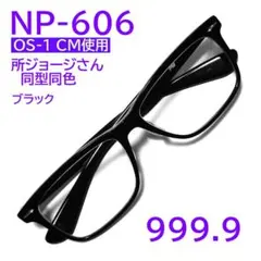 2025年最新】フォーナインズnp-35の人気アイテム - メルカリ