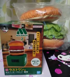 メルカリ最安値⁉️早い者勝ち‼️12/02時