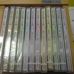 ユーキャン モタさんの楽ラク人生観術 全12巻 ＆ ポータブルCDプレイヤー