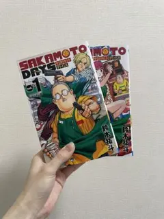 初版セット】SAKAMOTO DAYS 1巻 2巻 鈴木祐斗 ジャンプ 集英社 - メルカリ