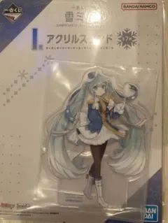 雪ミク一番くじ アクリルスタンド