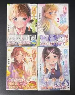 ハルイロ様 リクエスト 2点 まとめ商品