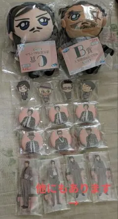 名探偵コナン　セガ　ラッキー　くじ　諸伏高明　大和敢助