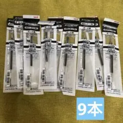 三菱鉛筆 uni ジェットストリーム 替芯 SXR-38 0.38mm 9本